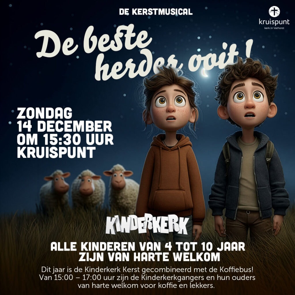 poster decemberPoster_social